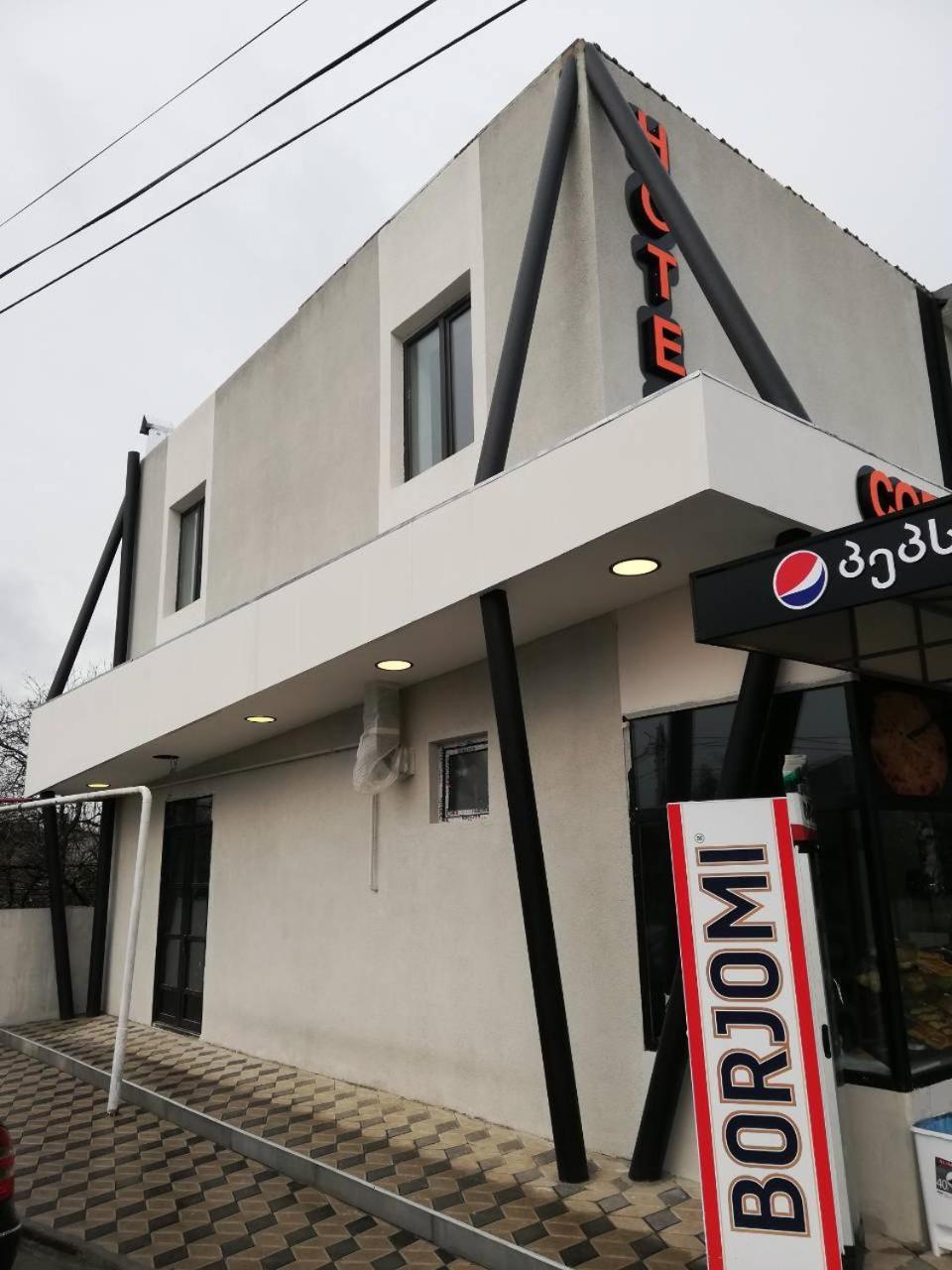 Mtredebi 호텔 Samtredia 외부 사진